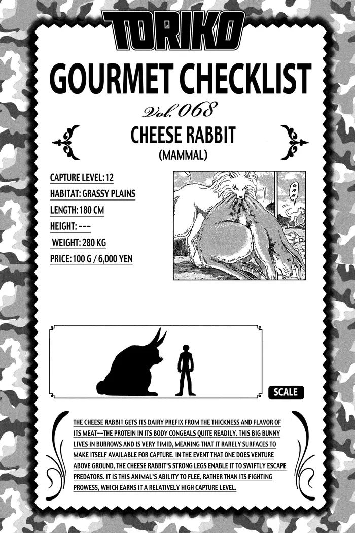 Toriko Chapter 76 image 19_optimized